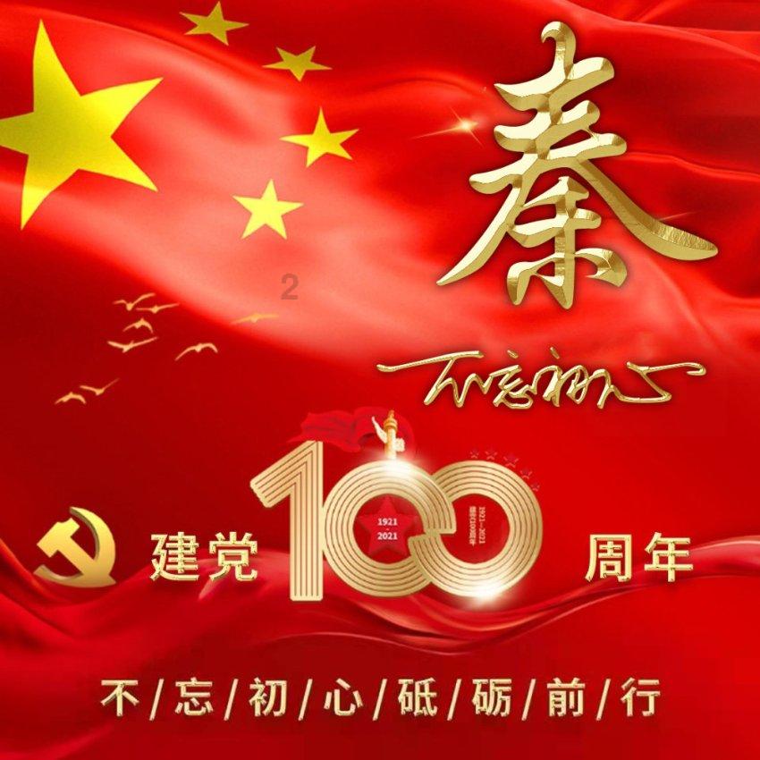 传统国学早教启蒙系列之贝乐虎三字经《稻粱菽 麦黍稷》-专业问答网站